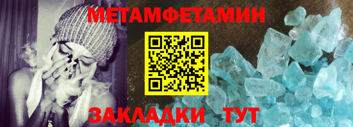 Богданович  Амфетамин  АМФ  Amphetamine Розовый  Вход с VPN 