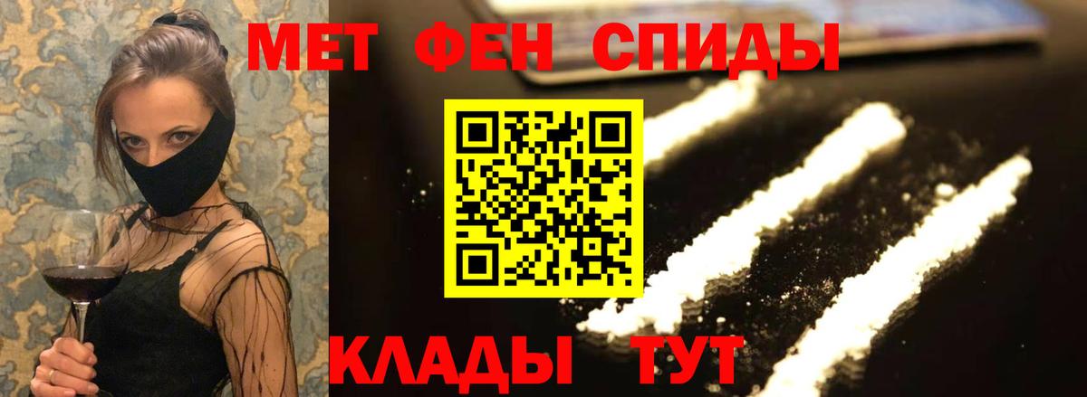 АМФЕТАМИН Розовый Богданович