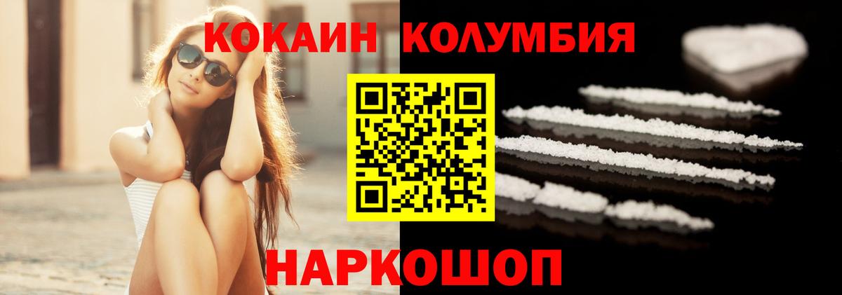 Богданович  Cocaine VHQ  Вход с VPN 