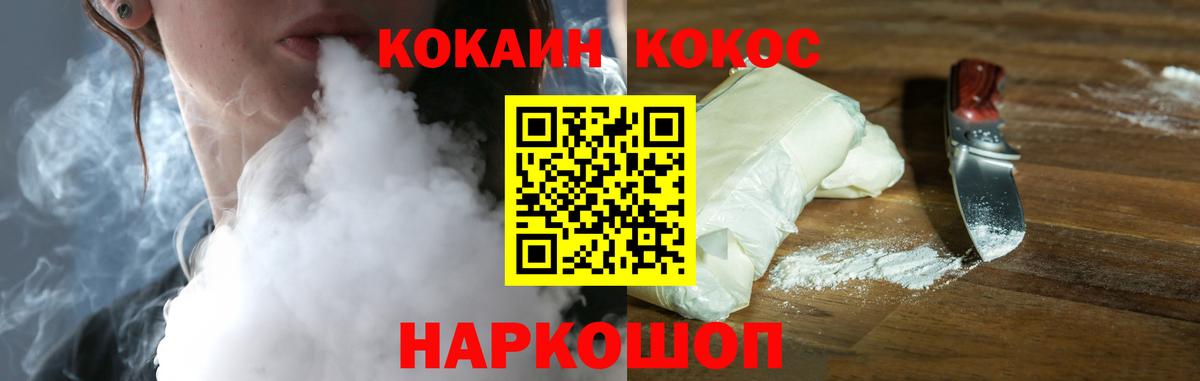 КОКАИН Боливия Богданович