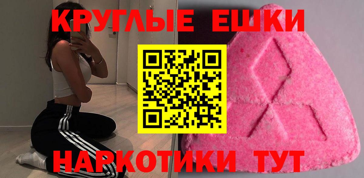 Конопля  ГАШИШ  Вход с VPN  Богданович  АМФ   Мефедрон   КОКАИН  LSD-25 