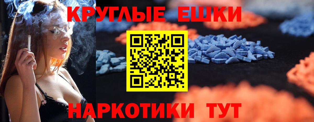 ЭКСТАЗИ диски Богданович