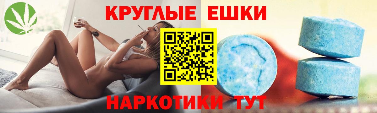 Ecstasy DUBAI  Вход с VPN  Ecstasy  Богданович 