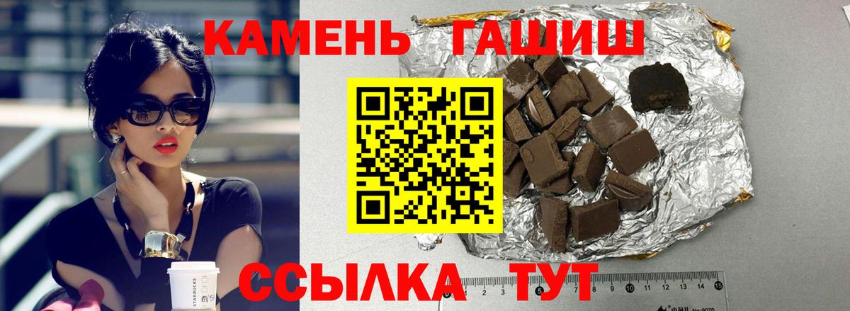 ГАШИШ Premium Богданович