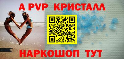 героин Аргун