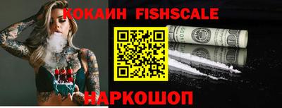 кокаин VHQ Апрелевка