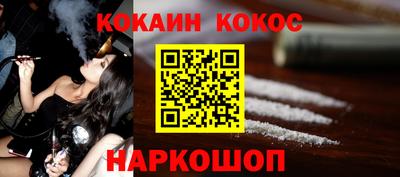 кокаин VHQ Апрелевка