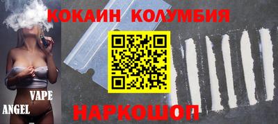 кокаин VHQ Апрелевка