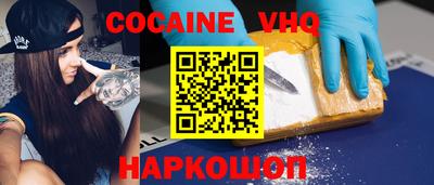 мяу мяу кристалл Апшеронск