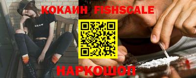 кокаин VHQ Апрелевка