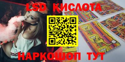 мяу мяу кристалл Апшеронск