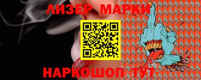 мяу мяу кристалл Апшеронск