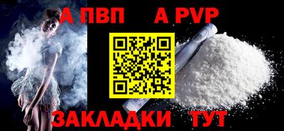 героин Аргун