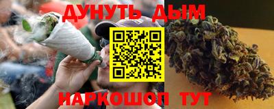 мяу мяу кристалл Апшеронск