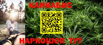 мяу мяу кристалл Апшеронск