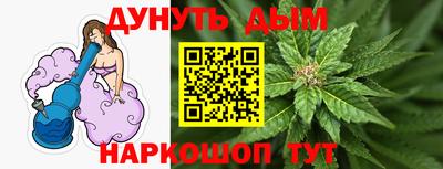 героин Аргун