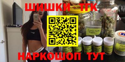 мяу мяу кристалл Апшеронск