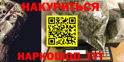 кокаин VHQ Апрелевка
