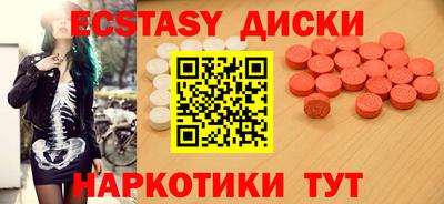 мяу мяу кристалл Апшеронск