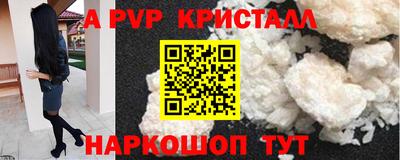 кокаин VHQ Апрелевка