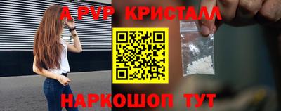 кокаин VHQ Апрелевка