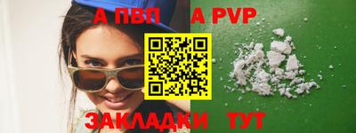 мяу мяу кристалл Апшеронск