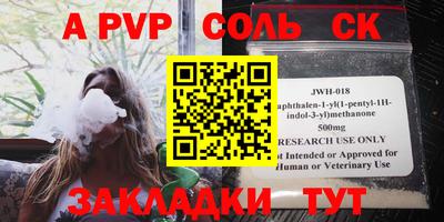 героин Аргун