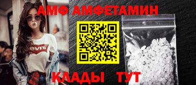 мяу мяу кристалл Апшеронск