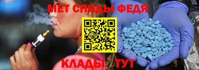 мяу мяу кристалл Апшеронск