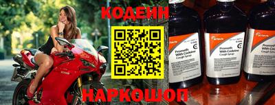 мяу мяу кристалл Апшеронск