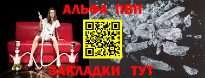 кокаин VHQ Апрелевка