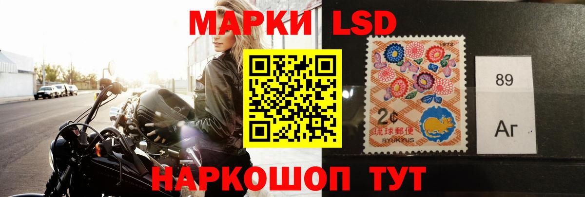 Лсд 25 экстази кислота Богданович