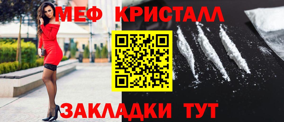 Богданович  Мефедрон мука  МЯУ-МЯУ mephedrone  где купить наркотик  Вход с VPN  Мефедрон 