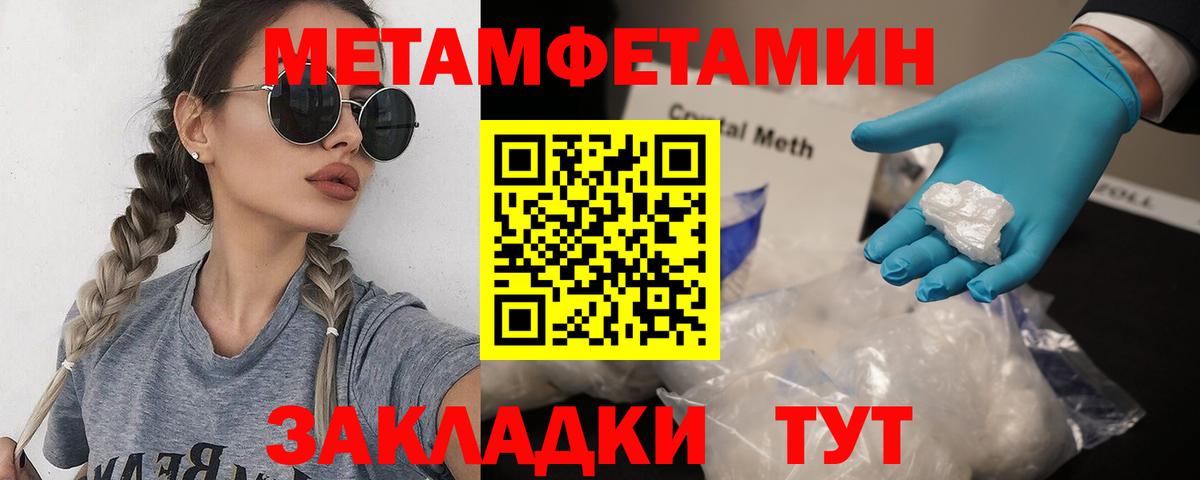 Метамфетамин витя  МЕТАМФЕТАМИН  Метамфетамин витя  Богданович  Вход с VPN 
