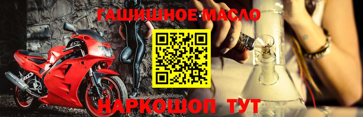 наркотики  Вход с VPN  Богданович  ТГК вейп с тгк  ТГК вейп с тгк 