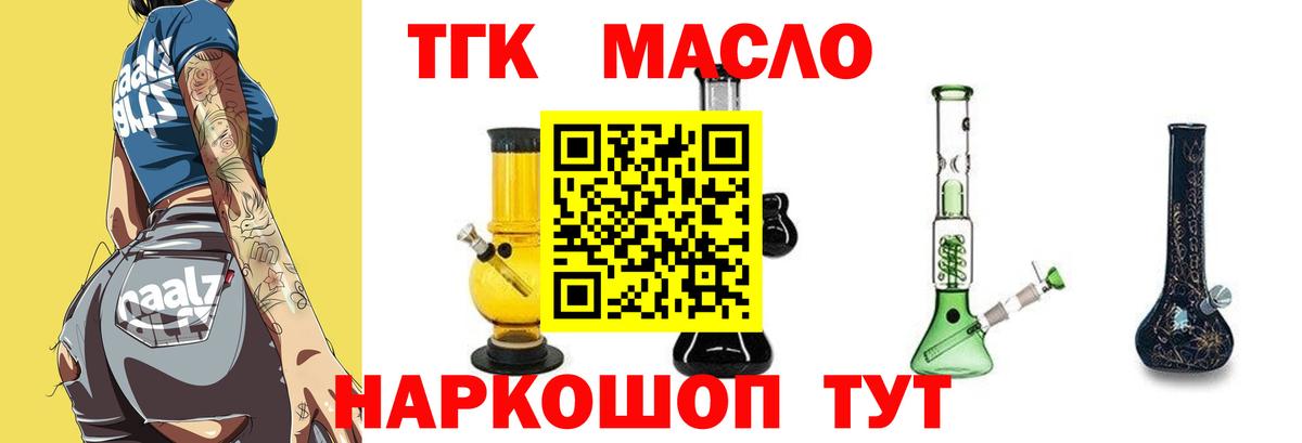  Cocaine Богданович