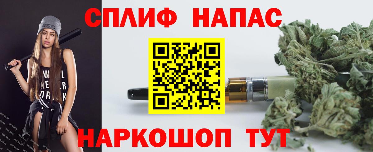 Канабис LSD WEED Богданович
